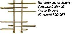Полотенцесушитель Сунержа Водяной Фурор-Ёлочка (Золото) 800x900