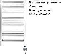 Полотенцесушитель Сунержа электрический Модус 800х400