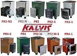 Банные печи Kalvis - PR2/PR4