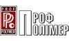 Логотип компании ПРОФПОЛИМЕР