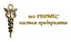 Логотип компании ПСО Гермес