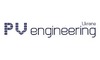 Логотип компанії PV Engineering Ukraine