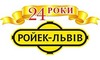 Логотип компанії Ройек-Львів