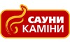 Логотип компанії Сауни Каміни