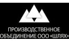 Логотип компании Шлях