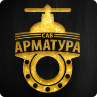 САБ-АРМАТУРА