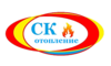 Логотип компании СК отопление