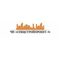 Спецстройпроект-1