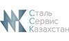 Логотип компанії ТОО Сталь Сервіс Казахстан