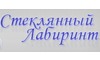 Логотип компании Стеклянный лабиринт