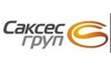 Логотип компанії САКСЕС-ГРУП