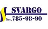 Логотип компанії Сварго