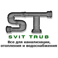 SvitTrub