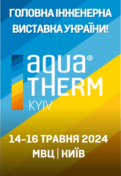 Aquatherm Kyiv 2024