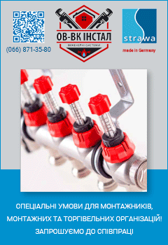 НВП Метал Партнер ООО, Киев. О Компании НВП Метал Партнер.