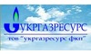 Логотип компанії УкрГазРесурс