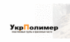 Логотип компанії Укрполімер