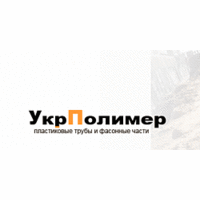 Укрполімер