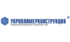Логотип компанії Укрполімерконструкція