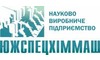 Логотип компании Южспецхиммаш