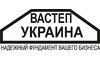 Логотип компанії ВАСТЕП Україна