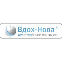 Вдох-Нова