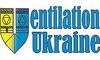 Логотип компанії Вентиляція України