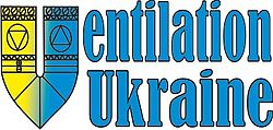 Вентиляция Украины Вентиляция Украины