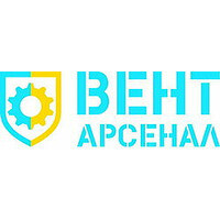 ВентАрсенал