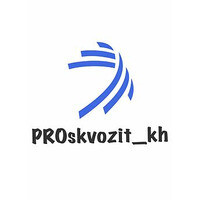 Proskvozit