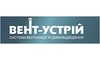 Логотип компании Вент Устрий