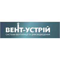 Вент Устрий