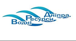 ВОДНІ РЕСУРСИ ДНІПРА 2020