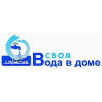 Своя вода в дом