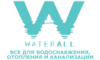 Логотип компании Вотеролл
