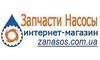 Логотип компанії Zanasos